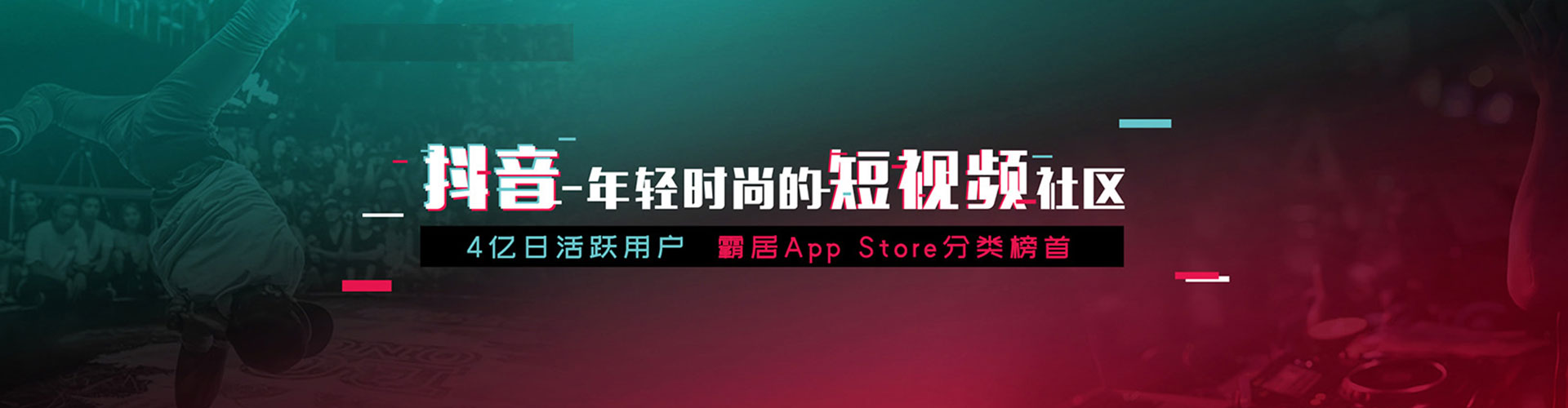 泰宁信息流优化